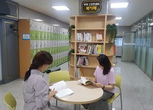 의왕 부곡스포츠센터 북카페, 새로운 소통공간 주목