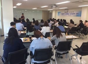 광명시, 민·관 사례관리 실무자 역량 강화 교육
