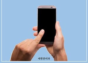 성남시, ‘체납통합안내센터’ 통화대기 시간 줄인다