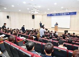 포천시, ‘남북경협 시대, 포천의 비전과 전략’ 주제로 한탄강 평화포럼 개최