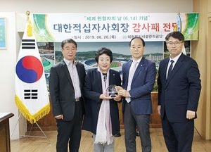 의정부시설관리공단, 헌혈자의 날 감사패 받아