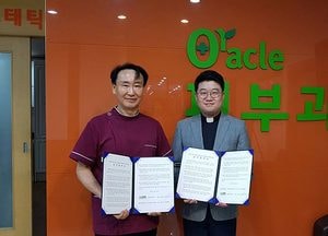 부천시, 위기청소년 문신제거 특별지원사업 추진