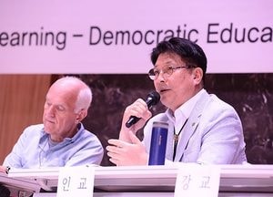 인천교육청 등 4개 교육청 주관... 학교민주시민교육 국제포럼 열어