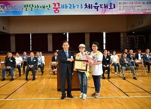 포천시, 청소년 발달장애인 꿈나무 체육대회 개최