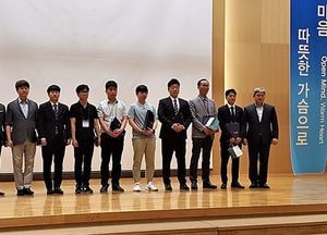이천시, 지적재조사 우수사례 경진대회 ‘우수상’수상