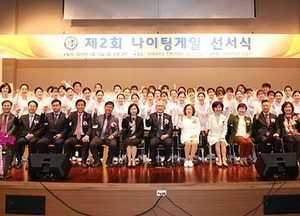 국제대, 간호과 ‘간호교육 인증’ 취득…‘응급재해간호’ 인재 양성