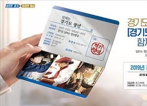 쏠쏠한 ‘일하는 청년통장’ 갈수록 인기… 道, 경쟁률 10.3 대 1로 '역대 최고'