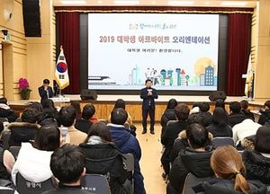 광명시, 여름방학 대학생 아르바이트생 197명 선발