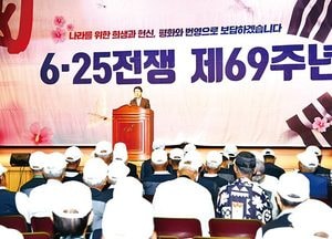파주시, 6·25전쟁 제69주년 행사 개최