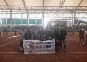 안성시청, ‘국무총리기전국정구대회’ 단체전 준우승