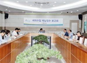 동두천시, 세외수입 체납액 징수대책 보고회 개최
