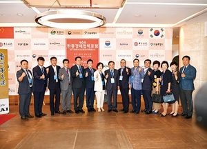 포천시, 제6회 한·중경제 협력포럼 참가…스마트팜 빌리지 조성 협약서 체결