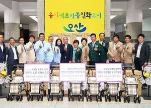 오산·오산정란·오산매홀 로타리클럽, 사랑의 보행기 30대 기부