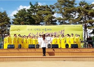 연천 미라클 실버합창단, 시니어 페스티벌 대상