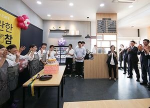 의왕시니어클럽, ‘찬란한 새참’ 고천동 매장 오픈식