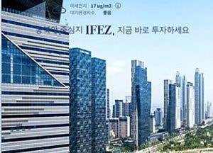 ‘국내 최고층’ 청라시티타워 공사 내년 상반기 본격화…4년 예상