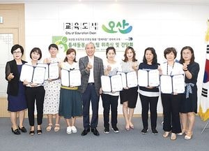 오산시, ‘틈새돌봄 연구팀 위촉식·간담회’ 가져