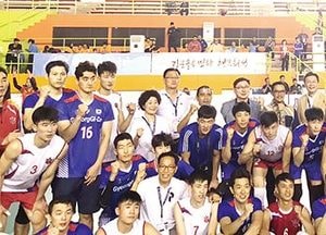 ‘한반도 평화를 위한 아시아 국제배구대회’ 성료
