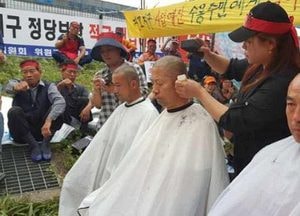 “보상 현실화 요구”…시흥거모 공공택지지구 통합대책위 100여 명 삭발·단식 농성