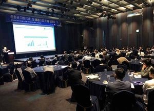 경기도, 중화자본 유치·홍콩시장 진출 설명회 열려…자본유치 희망기업 120개사 참석