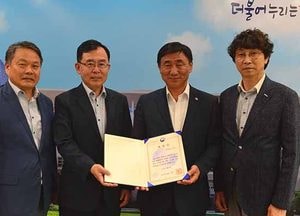 연수구, 일자리정책 박람회 장관표창…VR체험 부스 운영 등 호평