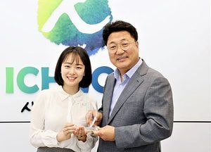 이천시, ‘친절미소왕’ 김현주 종합민원실 주무관 선정