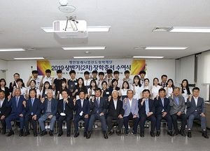 이보영 평안장학재단 이사장 “청소년이 학업에 전념해 지역사회 인재로 성장하길 기대”