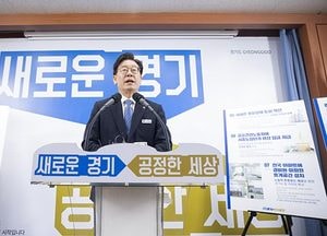 이재명 “세상이 공정해지면, 삶이 바뀌고 경제가 살아날 것”… 민선 7기 취임1년 기자회견