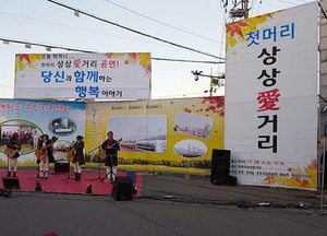 연천군, 29일 한탄강 둘레길 걷기 및 첫머리거리 공연 개최