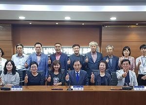 포천시, 제2회 기부심사위원회 개최