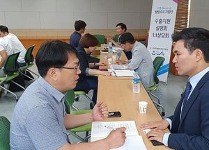 인천 동구 ‘수출 Boom-up 방방곡곡 지원단’ 개최