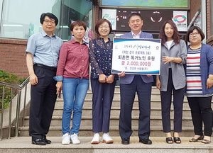 ‘건강한 광주, 착한 걷기 3호’ 기부챌린지 목표 달성