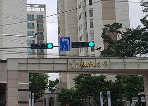 양평군, 좌회전 감응신호 시스템 설치 운영