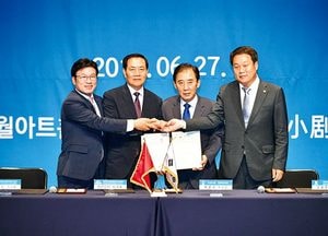 포천시, 스마트 팜 빌리지 조성 한·중 업무협약 체결