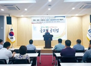 농어촌공사 연천포천가평지사, 일일 명예지사장 제도 신설 운영