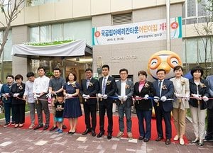 연수구, 국공립어린이집 3곳 개원…주민·학부모 등 200여 명 참석