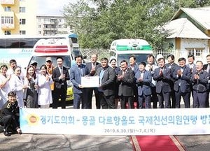 道의회, 몽골 다르항올도에 구급차 전달