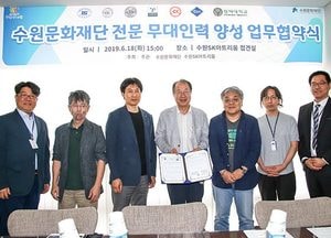 수원문화재단- 7개 대학, 11개 관련 학과 무대기술 현장 교육