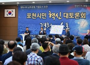 박윤국 시장 취임 1주년 혁신 대토론회... 네이버 제2데이터센터 유치 추진 밝혀