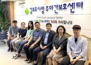 "지역사회 위한 가치 있는 행보에 앞장"... 이종상 김포시청소년육성재단 대표이사 취임