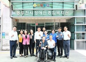 제8대 동두천시의회 개원 1주년 기념식 개최