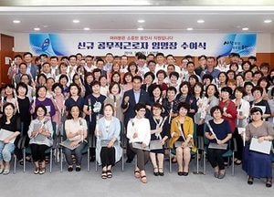 백군기 용인시장, 정규직 전환 공무직 근로자에 임명장