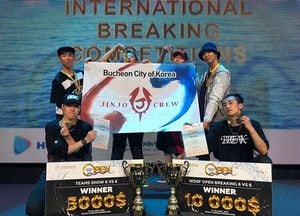 부천시 홍보대사 진조크루, ‘2019 소치 오픈’ 금메달 획득