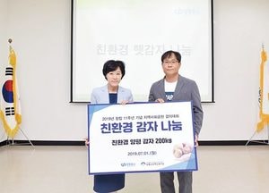 양평공사 창립 11주년 맞아 지역사회공헌 결의대회 개최