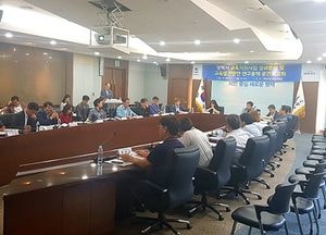 평택시, 교육지원사업 성과분석·교육발전방안 연구용역 중간보고회 개최