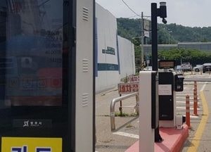 광주시, 통합관제센터 CCTV 활용 체납차량영치시스템 운영