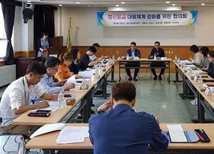 미추홀구, ‘정신과적 응급상황 대응 협의회’ 개최
