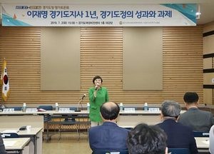 안혜영 부의장 “민선7기, 새로운 변화와 포용적 리더십 강화해야”…도정 성과·과제 토론회 참석