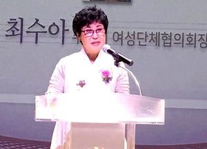 수원시, 제24회 양성평등주간 기념식 "함께 배려하는 ‘성 평등’ 이뤄 나가자”