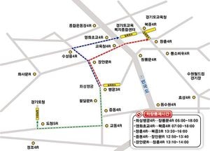 경찰, 4일 민주노총 총파업 집회로 ‘주요 도로 교통통제’···수원서 7000여 명 대규모 집회
